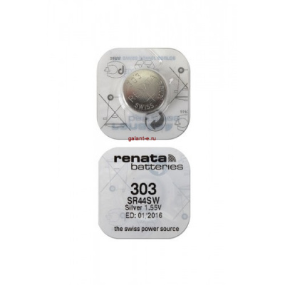 Элемент питания RENATA SR44SW  303